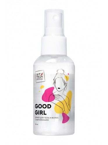 Двухфазный спрей для тела и волос с феромонами ШТУЧКИ-ДРЮЧКИ «GOOD GIRL», 50 мл