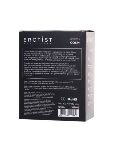 Виброкольцо Erotist Cosm, силикон, черный, 5.3 см, Ø 2,7 см