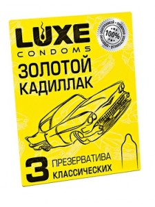 Презервативы LUXE Золотой кадиллак 3 шт.